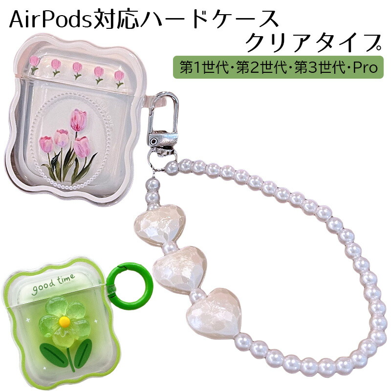 彩冷える アヤビエ 貯水槽より、三人 ゴシックパーティー 初回限定カラーケース 楽天市場】【サマーセール】【NEW】【T】サンエックス フェイス