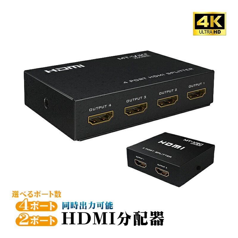 SAM SUNG 32インチ　二画面表示　HDMi PS4 SAM SUNG 32インチ 二画面表示 HDMi PS4