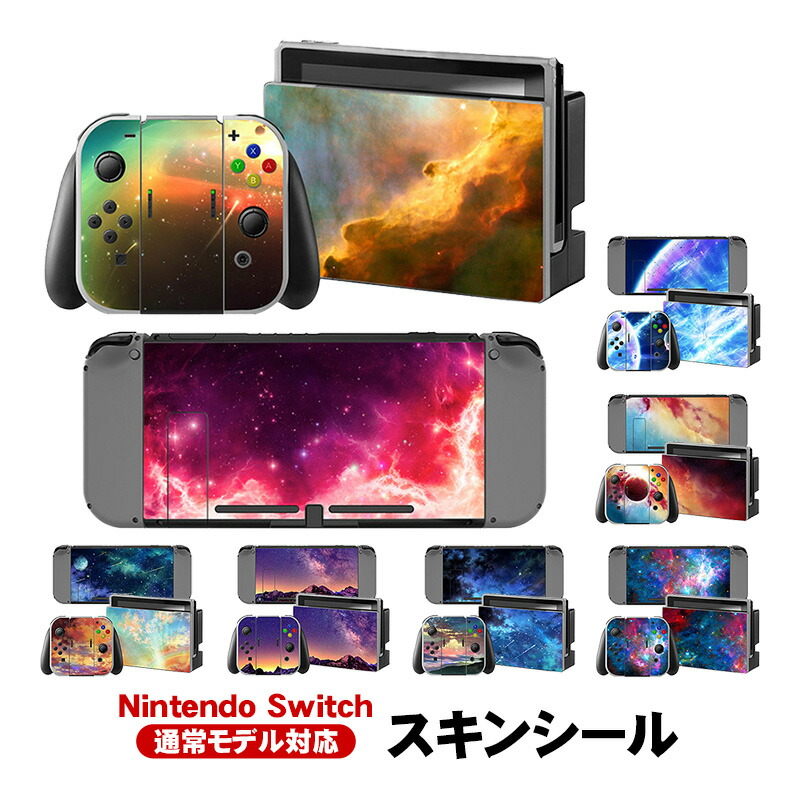 Nintendo Switch 本体 キャラクターグラフィック付き（付属品付き） msi GEFORC E 3060Ti グラフィックボード(本体)マイニンテンドー
