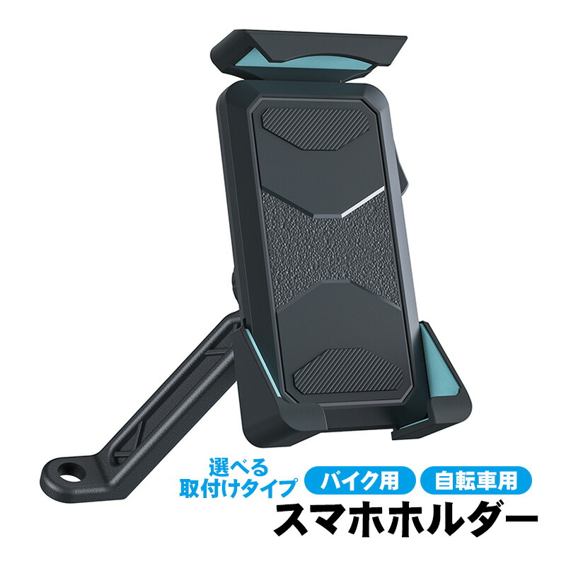 自転車【前後ろカゴ付き】【スマホホルダー付き】　【配達用】【買い物用】【通勤用】 自転車【前後ろカゴ付き】【スマホホルダー付き】 【配達用