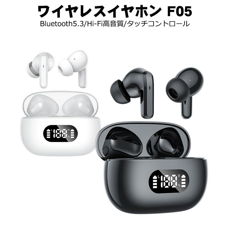 Bluetoothイヤホン ワイヤレスイヤホン Bluetooth イヤホン ワイヤレス iPhone HIFI