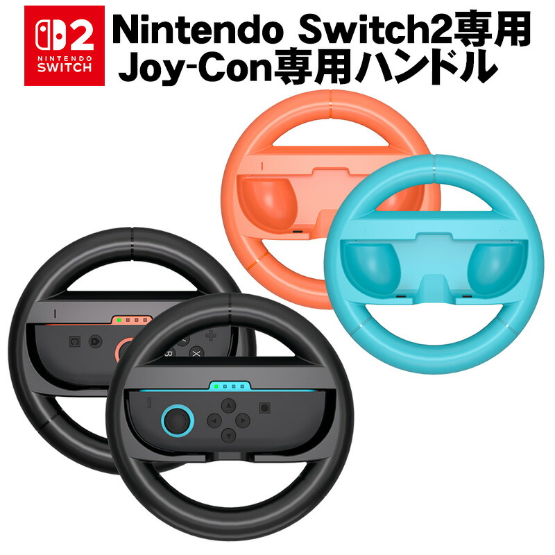 Nintendo Switch 本体 Joy-Conコントローラー付き Amazon.co.jp: Nintendo Switch Joy-Con(L)/(R) グレー : ゲーム