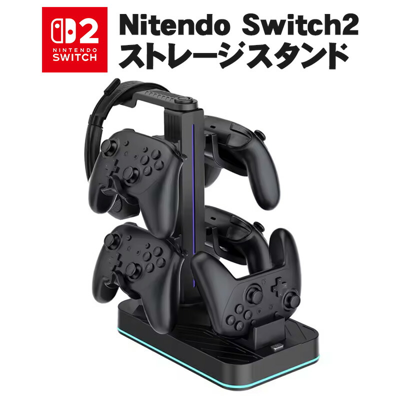 楽天市場】Switch Proコントローラー用充電ドック Amazon Basics