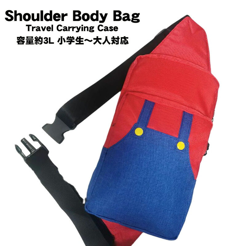 ショルダーポーチ for Nintendo Switch ピカチュウ 株式会社 HORI | ポケットモンスター ショルダーポーチ for