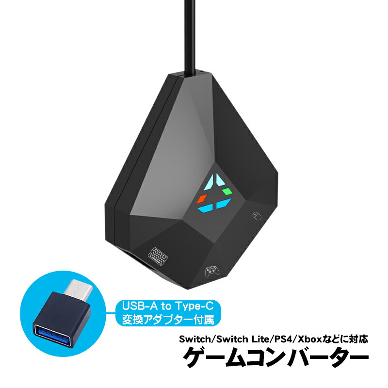 太鼓Forcelv5樽・PS4コンバータ、USBコネクタ付 楽天市場】ACセンサー版 taiko force lv5 追加購入用 PC PS4