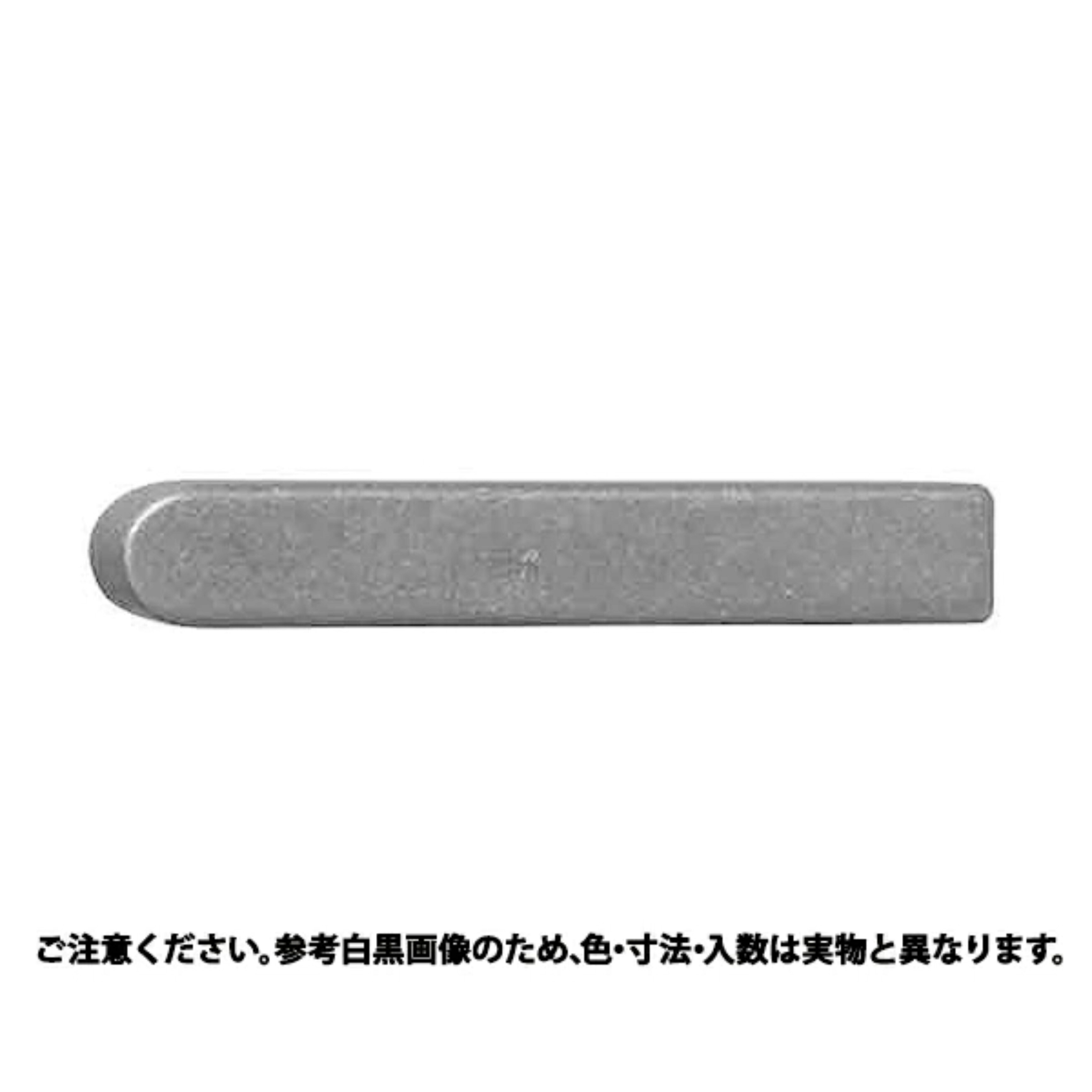 キュウＪＩＳカタマルキー規格(10X8X115） 入数(50)｜Tough-Z　店