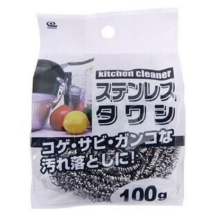 ステンレスタワシ100g ｘ10点ｘ20ｐ KB-024 ワイズ