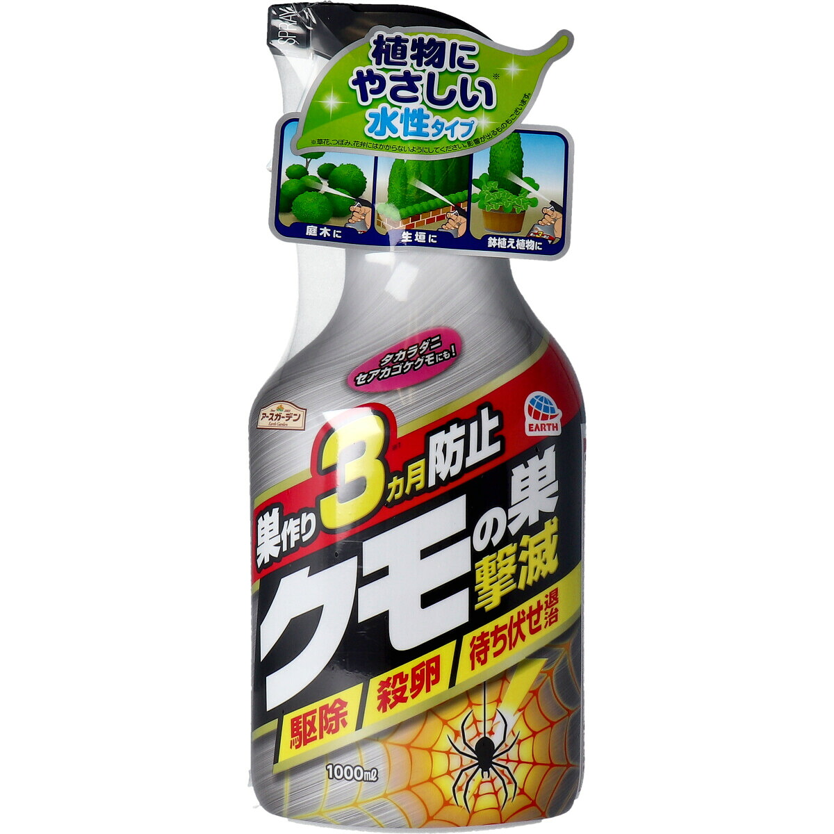 地びた園地網 討ちほろぼす 1000mLｘ15点