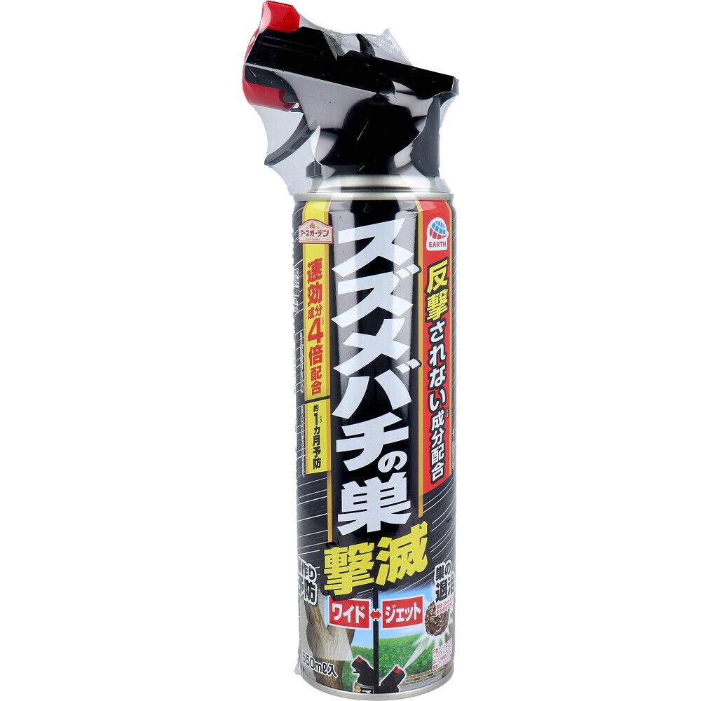 アースガーデン　スズメバチの巣撃滅　550ml x20点｜Tough-Z　店