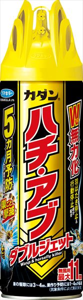 カダン ハチ・アブ ダブルジェット （480ML）x20点 フマキラー