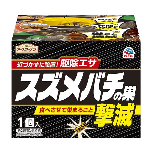 アースガーデンスズメバチの巣撃滅駆除エサタイプ１個入りｘ24点セット ｜Tough-Z　店