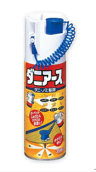ダニアースエアゾール ｘ20点セット｜Tough-Z　店 20,500円