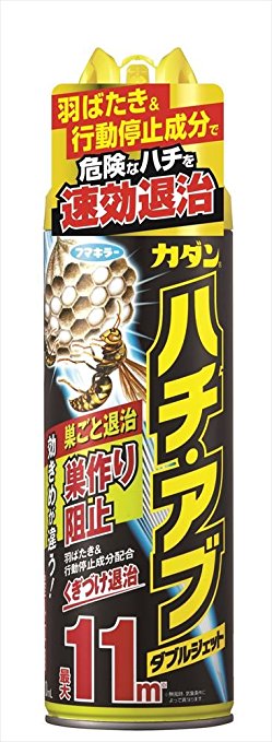 在庫あり/即出荷可】 カダン ハチ アブ ダブルジェット 480ML x20点 フマキラー fucoa.cl