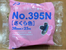 日東電工 床養生テープ No.395N さくら 38mm×25M (48個入り)ｘ1箱 [Tools & Hardware]