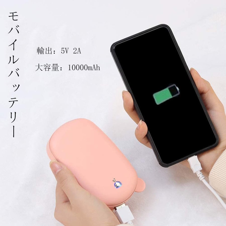 お待たせ! 両面暖かい モバイルバッテリー 充電式カイロ ハンドウォーマー 電気カイロ 季節・空調家電