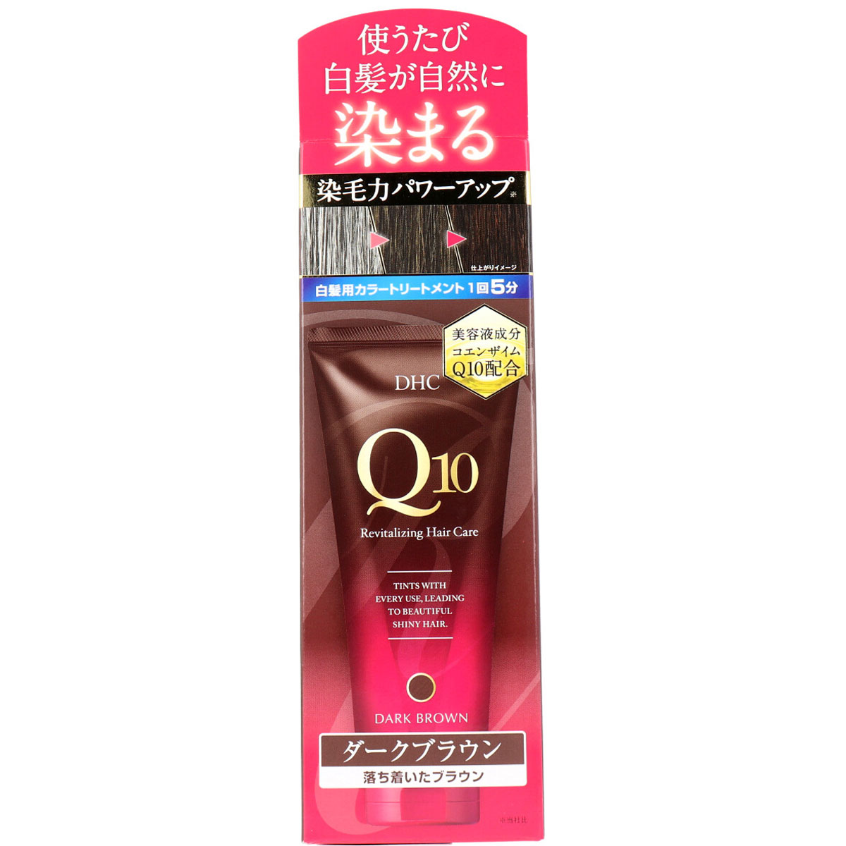 楽天市場】DHC Q10プレミアム カラートリートメント SS ダーク