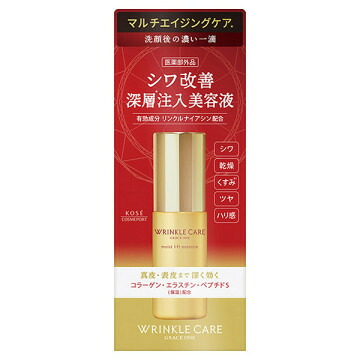 グレイス 壱 リンクルケア モイストリフト 抽出エキス  x6点