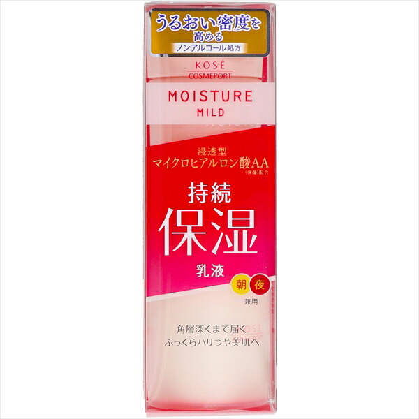 モイスチュアマイルド ミルキィローション  x36点