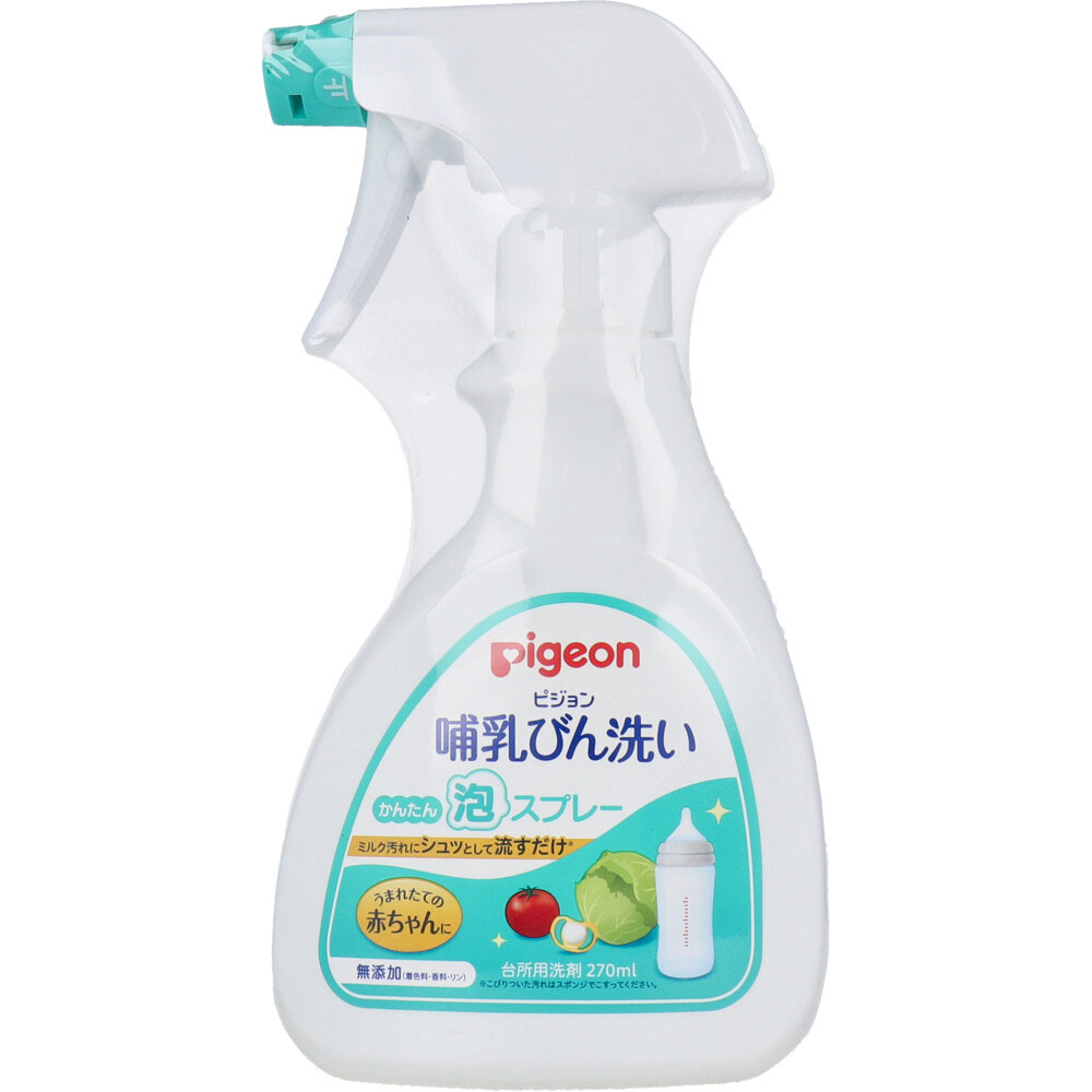 ピジョン 哺乳動物びん洗いもの かんたん泡吹きつける 270ｍＬ ｘ20点