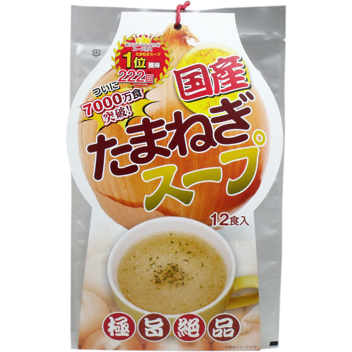 国産たまねぎスープ　12食入x20点｜Tough-Z　店