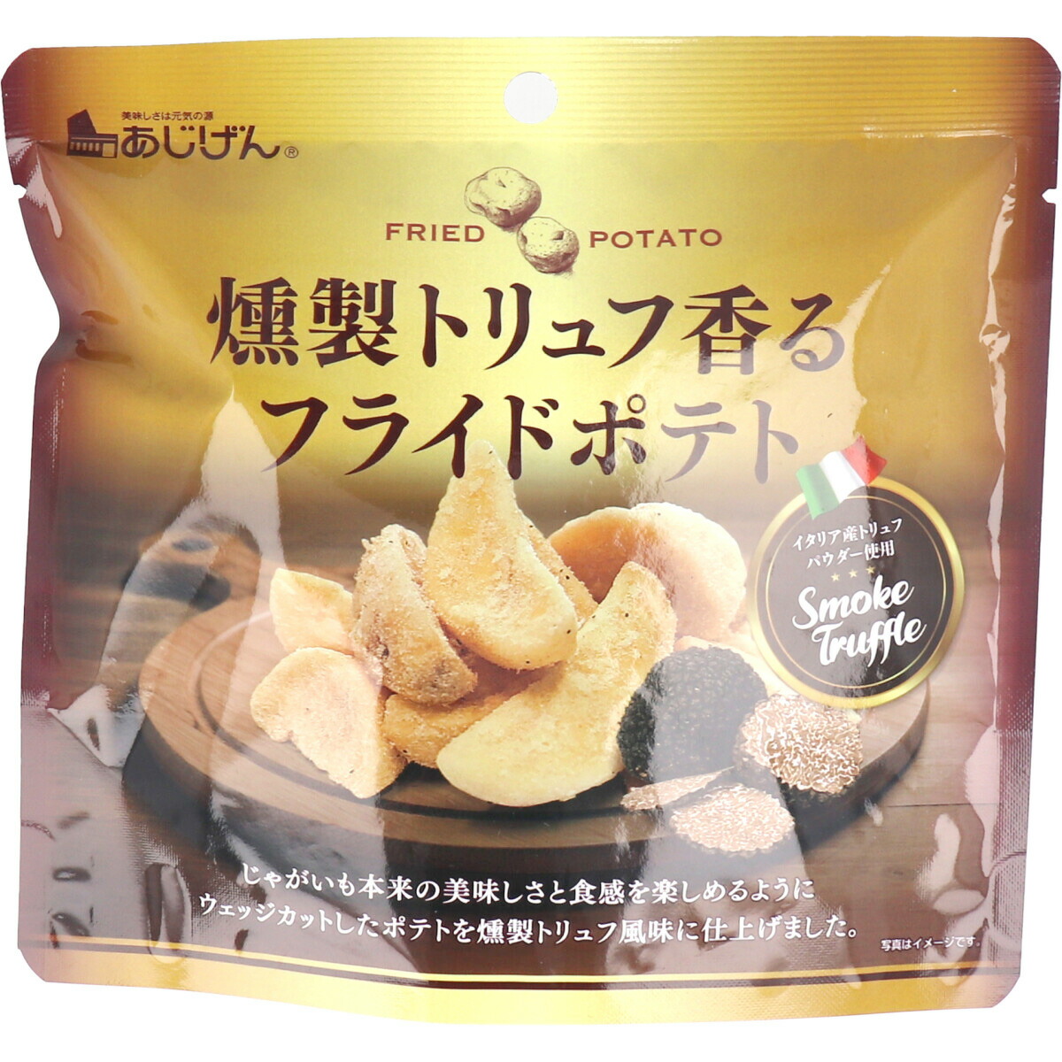 【お菓子】じゃがりこ、ポテトフライ、ガルボ、パイの実、生チョコトリュフ　他 お菓子】じゃがりこ、ポテトフライ、ガルボ、パイの実、生チョコ