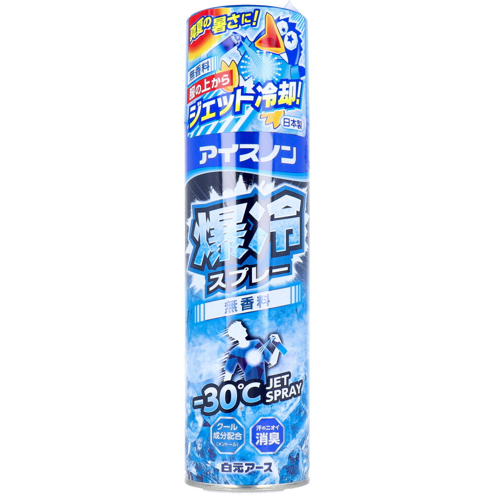 アイスノン 爆冷吹きつける 無芳ばしさ 330mL ｘ20点