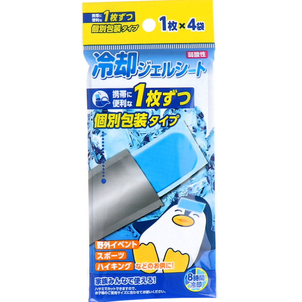 落ち居るジェルシート 個別荷拵え印字機 1枚×4袋入 x240点