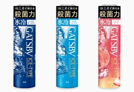 ギャツビー アイスデオドラントスプレー アイスシトラス or 冷ややかさ綿津見 or すくみ上がる桃 135ｇｘ36点書き割り