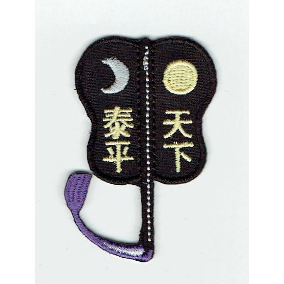 エビス EVISU ワッペン「超」 Amazon | [エヴィス] エビスジーンズ NO.1デニム 虎耳 タイト