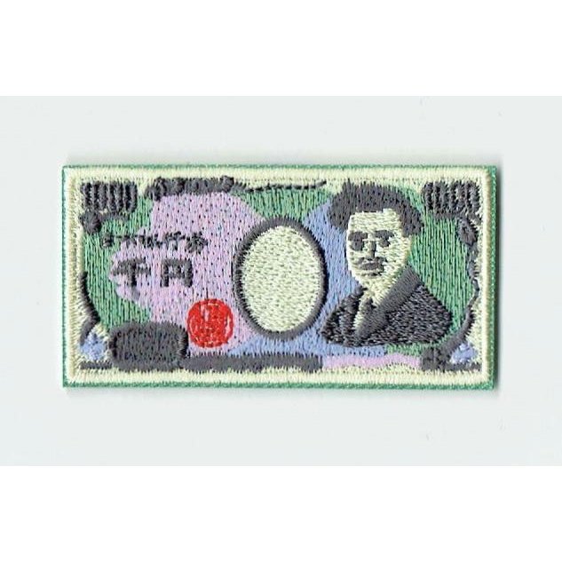 日本最大級の品揃え ワッペン 千円札 可愛いイラストの刺繍ワッペン www.