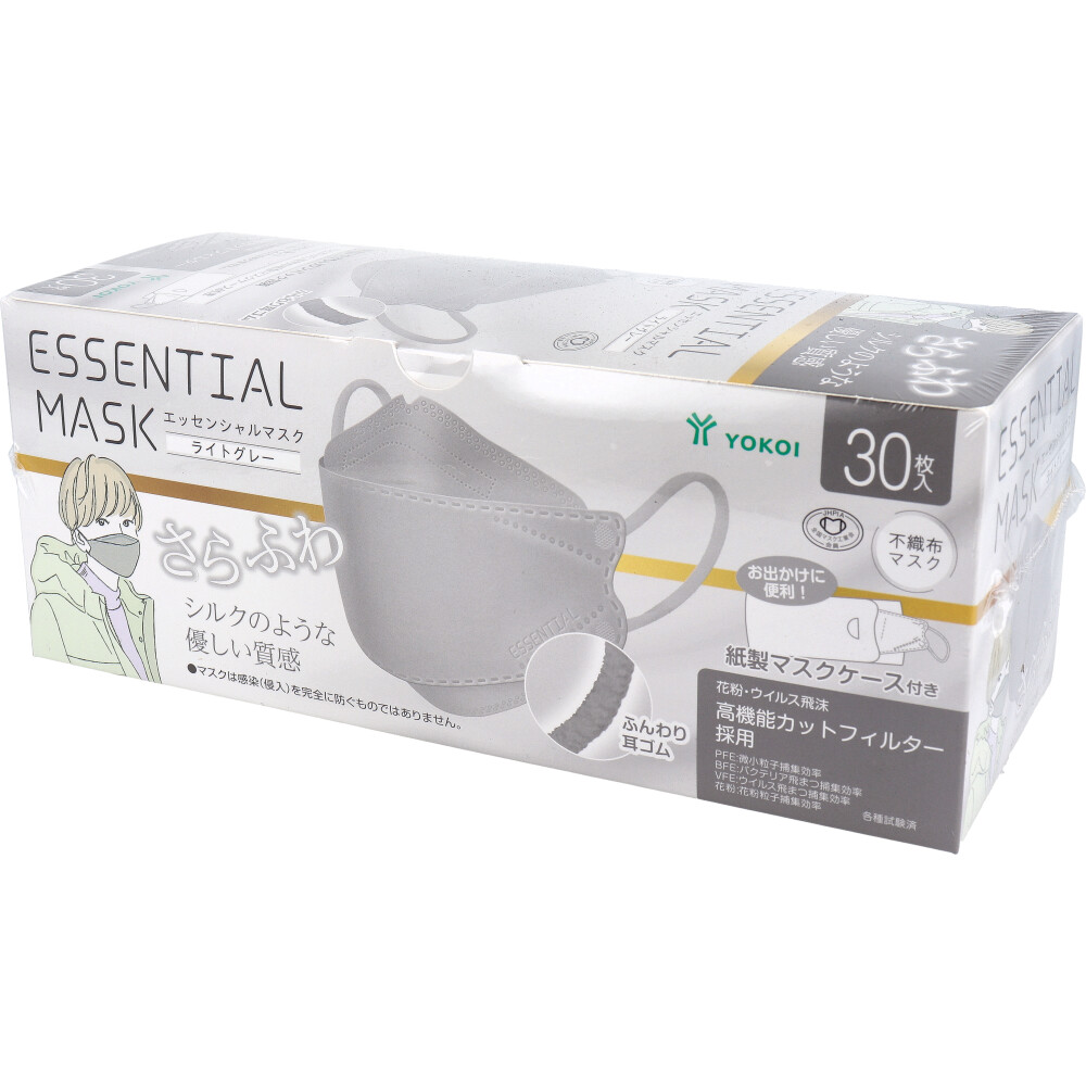 さらふわ ESSENTIAL MASK 不織布マスク ライトグレー FD30-GR 紙製マスクケース付き 30枚入 x12点　不織布　マスク｜Tough-Z　店