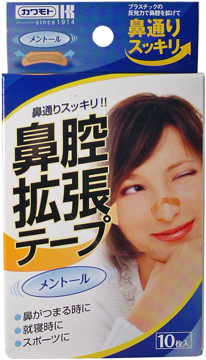 鼻腔取りひろげる磁気テープ メンソール 10枚入 ｘ40点