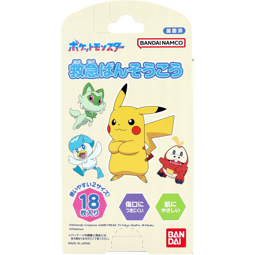 救急ばんそうこう ポケットモンスター 18枚入　x96点｜Tough-Z　店
