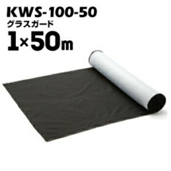 水呑みかばい立て KWS-100-50 1000mm×50m 1巻