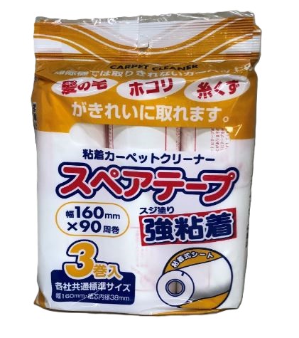 スペア部品磁気テープ３一巻き入り口・入口 強へばり着く 3巻入 x36点