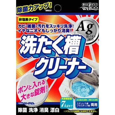 洗たく槽クリーナーAg x144点【 ウエルコ 】|Tough-Z 店