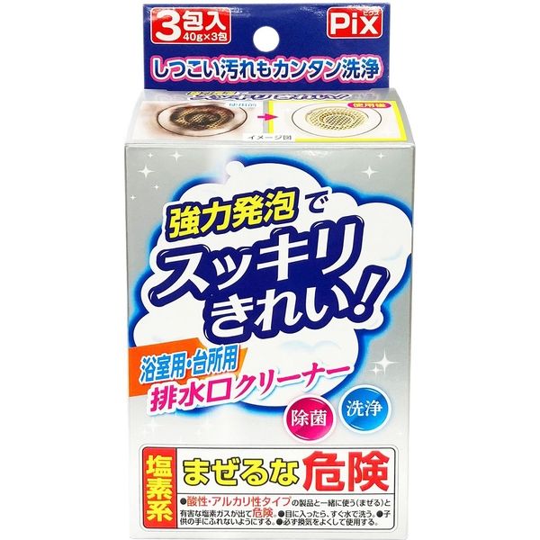 ピクス 排水口クリーナー 浴室用・台所用 3包入り x400点|Tough-Z 店