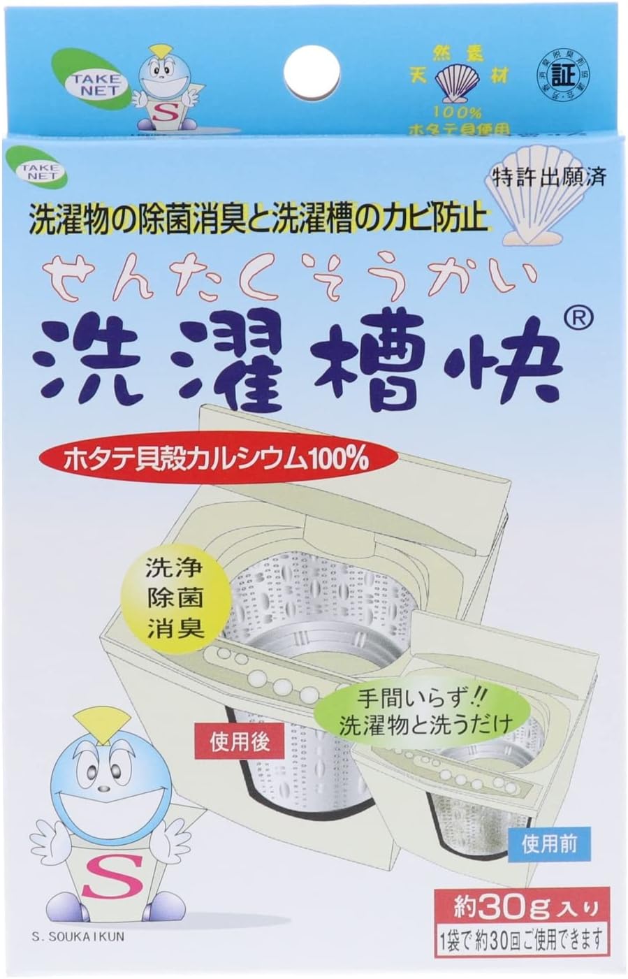 洗濯槽快 ３０Ｇ 【 オブジィー 】 【 御召しもの用中性洗剤・気取らない派 】