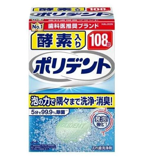 酵素入りポリデント108錠 x24点|Tough-Z 店