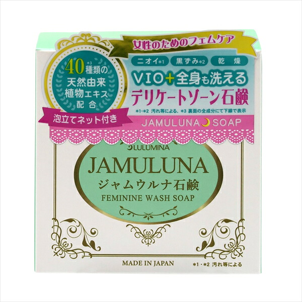 ＬＵＬＵＭＩＮＡジャムウルナ石鹸　１００Ｇ&times;48点セット｜Tough-Z　店