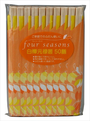 フォーシーズン白樺元禄箸 50膳  ｘ80点