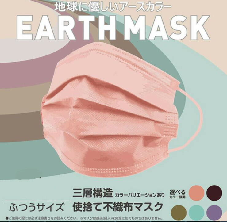 防塵マスク 夏マスク 使い捨てマスク 不織布マスク ウィルス対策 花粉対策 男女兼用 Face Mask 50枚x12点 Fmcholollan Org Mx