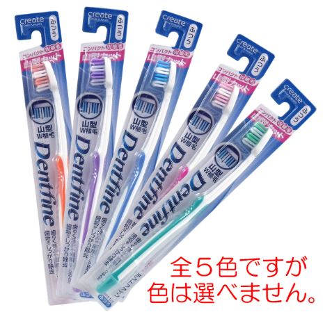 デントファイン　ラバーグリップ　山切りカット　歯ブラシ　ふつう　480本｜Tough-Z　店