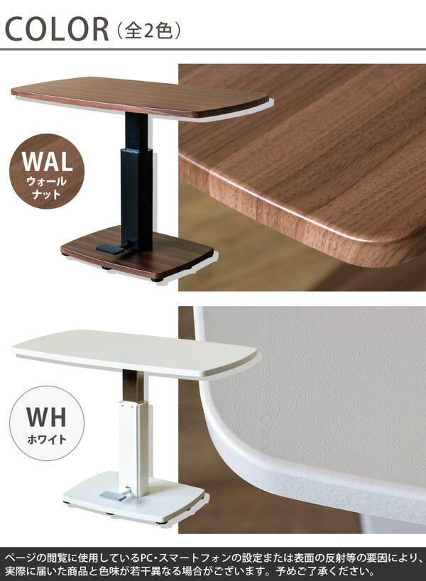 昇降式ダイニングテーブル　105×60 ホワイト 楽天市場】昇降式テーブル 105 コンパクト ダイニングテーブル 105幅