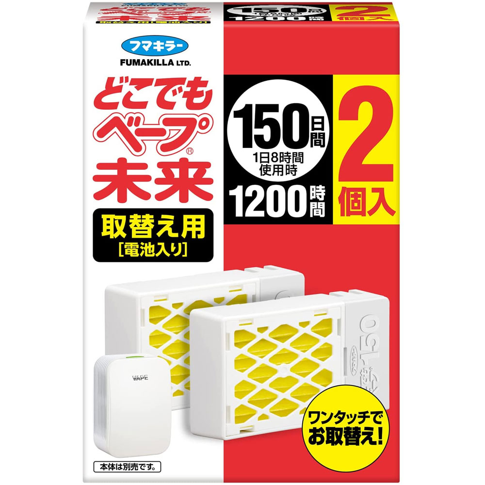 楽天市場】イヤな虫ムエンダー60プッシュ x6点 : Tough-Z 楽天市場店 楽天市場】イヤな虫ムエンダー60プッシュ x6点 : Tough-Z 楽天市場店