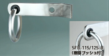 吊環（丸環） 65H 脂かん木付 SFB-12S-B x10点仕掛ける