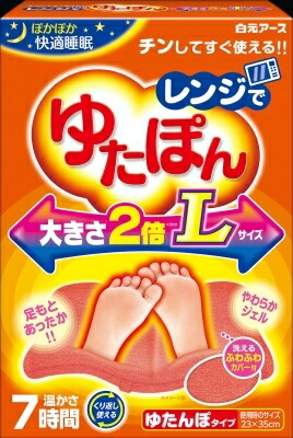 ゆたぽんページ ゆたぼん公式X（@yutabon_youtube）から - スポニチ Sponichi Annex 芸能