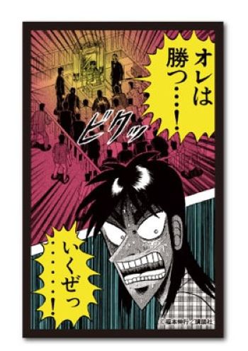 カイジさん専用 楽天市場】KAI-037 カイジ ステッカーセット やさしいおじさん5