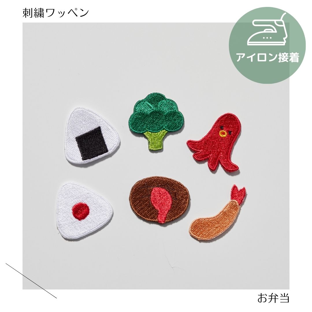 楽天市場】調味料の刺繍ワッペン（大） 刺繍 アイロン接着 : Tough-Z