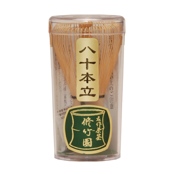 楽天市場】茶道具 茶筅 5本セット 茶せん 80本立 茶筌 茶筅
